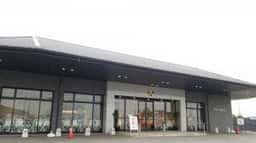 文明堂 工場直売店