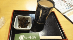 蕎亭 喜峰庵