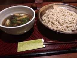 和田