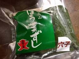 金亀館