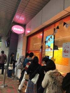 RINGO 立川駅店