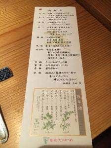 旅館たにがわ