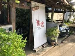 無地