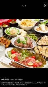 八剣伝 西新井大師店