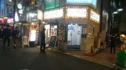 せい家 町田店