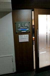 ホテルエアウェイ レストラン
