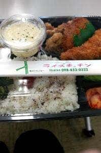 ライズ・キッチン