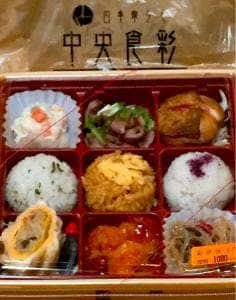 中央食彩ステーションプラザ店