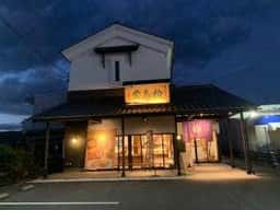 柏鳥堂本店