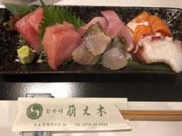萌え木