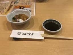 和風ビアレストラン ゑびす屋