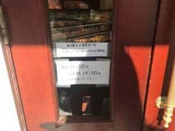 カワムラ洋菓子店 経堂店