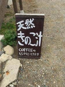 Cafe COUNTRY