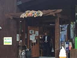 庄川ウッドプラザ