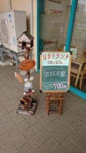 ファイン