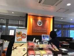 ガトー・ド・ボワイヤージュ イーサイト高崎店