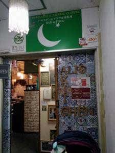 アリーズキッチン