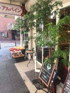 Le Bistro Alpine