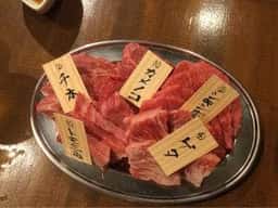 宮古牛焼肉 喜八 別館