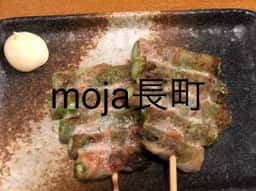 MOJA 長町店