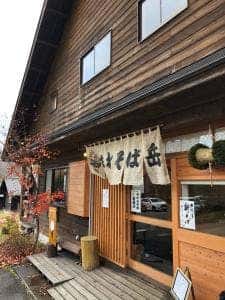 江戸屋牧場店岳