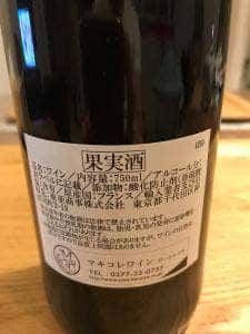 池原酒店