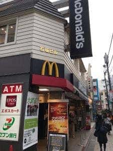 マクドナルド 自由が丘店