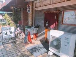 土筆