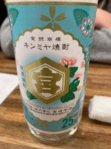 大衆炉ばた酒場くじらや 小岩店