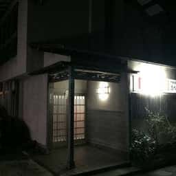 なべ長