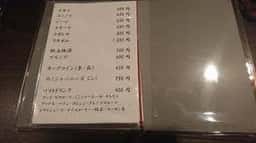 コウネ屋 鯉城
