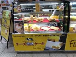 Frais Frais Bon! エキマルシェ大阪店
