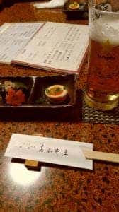 うなぎのなかやま