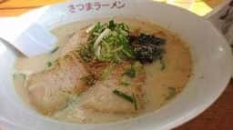 さつまラーメン東広島店中華食堂
