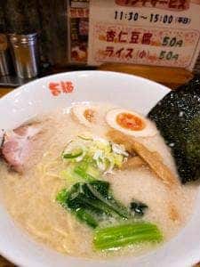 旨麺