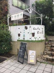 Café Rin 門前仲町店