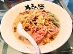狼煙 諏訪店