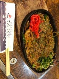 天竺屋