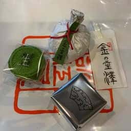 落雁 諸江屋 本店