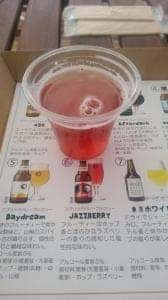ウーテピルス メッツァビレッジ