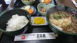 大しか