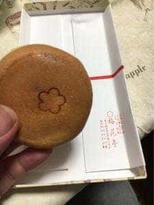 梅花亭