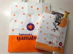 浜名湖山吹 エキマチ店