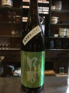 和のSAKE じん