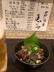 居酒屋 あかなす