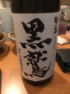 日本酒処 華雅