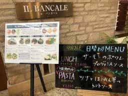 イルバンカーレ