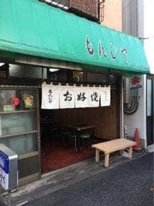 おかとく