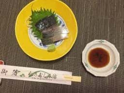 松乃鮨