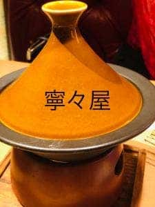 手づくり和膳と本格炭火焼 寧々家 大和町店